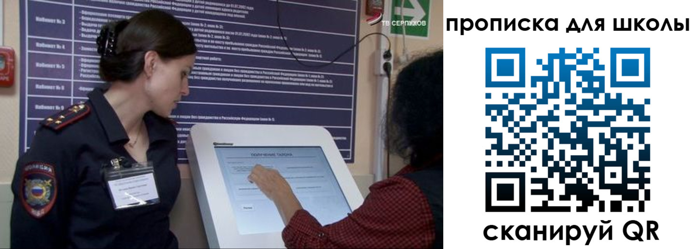 регистрация для дет. сада в Карабулаке