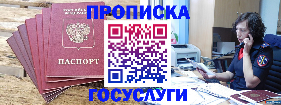 форма 3 в Карабулаке