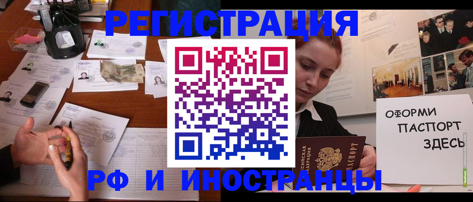 регистрация для школы в Карабулаке