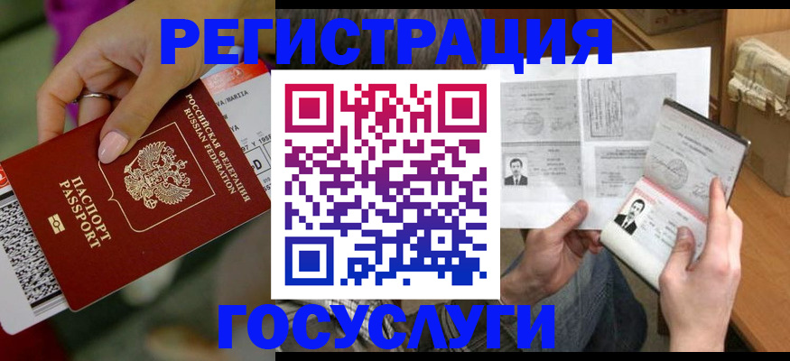 прописка 2025 в Карабулаке