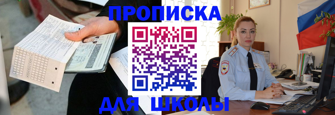 регистрация для дет. сада в Карабулаке
